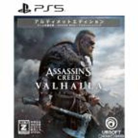 【中古即納】[PS5]アサシン クリード ヴァルハラ(Assassin's Creed Valhalla) アルティメットエディション(限定版)(20201112)