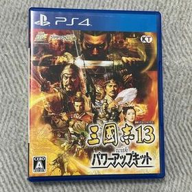 【PS4】 三國志13 with パワーアップキット [通常版]