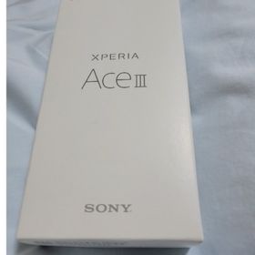 SONY Xperia Ace III SO-53C ブラック 新品未使用③(スマートフォン本体)