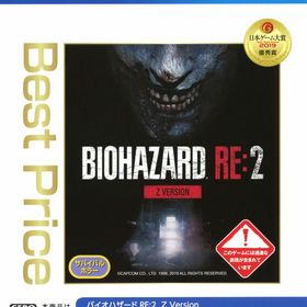 【中古】【18歳以上対象】BIOHAZARD RE：2 Z Version Best Priceソフト:プレイステーション4ソフト／アクション・ゲーム