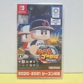 eBASEBALL パワフルプロ野球2020 Nintendo Switch
