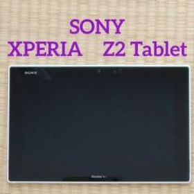 ソニー SONY タブレット XPERIA Z2 Tablet SO-05F 白