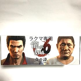 プレイステーション4(PlayStation4)の龍が如く6 非売品 BOXティッシュ ビートたけし SEGA セガ(家庭用ゲームソフト)