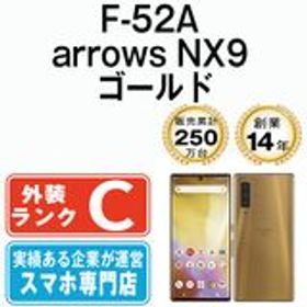 【中古】 F-52A arrows NX9 ゴールド f52agl6mtm