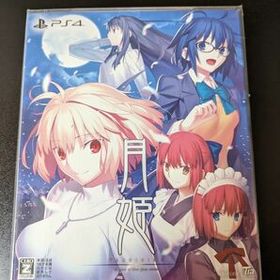 月姫 A piece of blue glass moon 初回限定 ps4 ゲームソフト 新品 PlayStation4