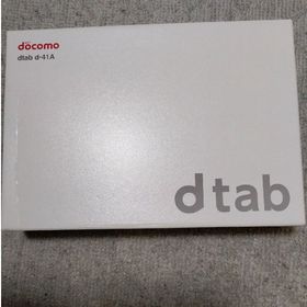 美品 SHARP dtab d-41A ブラック ガラスシート貼ってます(タブレット)