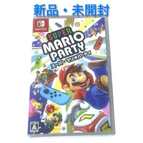 ニンテンドースイッチ(Nintendo Switch)の新品 未開封 スーパーマリオパーティ Nintendo switchソフト(家庭用ゲームソフト)