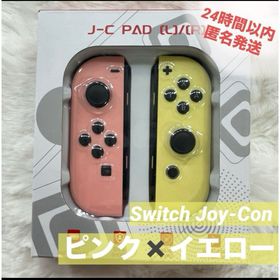 【新品】Switch Joy-Con スイッチ ジョイコン パステル(家庭用ゲーム機本体)