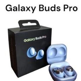 Galaxy Buds Pro ファントムバイオレット ワイヤレス イヤホン