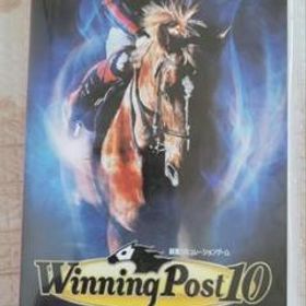 Winning Post10 Switch版 ウイニングポスト10