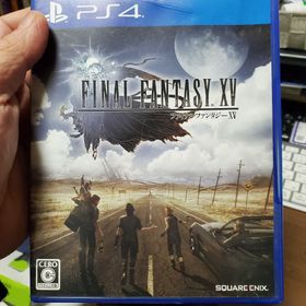 ファイナルファンタジーXV(家庭用ゲームソフト)