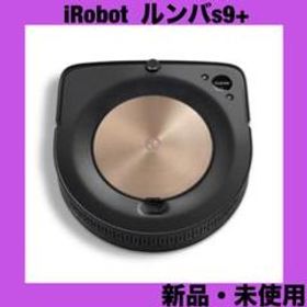 iRobot ルンバs9+ (新品・未使用)