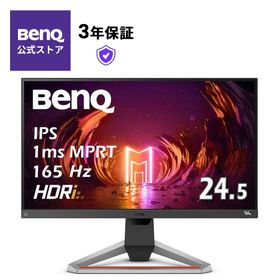 【BenQ公式店】BenQ ベンキュー MOBIUZ EX2510S ゲーミングモニター (24.5型/165Hz/IPS/フルHD/1ms/HDRi/treVoloスピーカー/sRGB 99%/高さ調整/3種のゲーム専用モード) 台湾ブランド