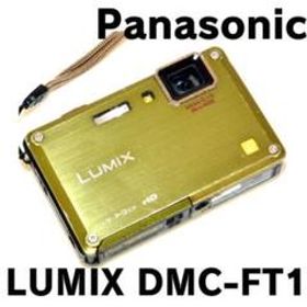匿名配送☆Panasonic LUMIX DMC-FT1 稀少グリーン