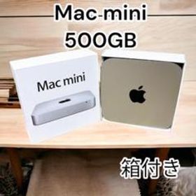 Mac mini 500G (Late 2012)