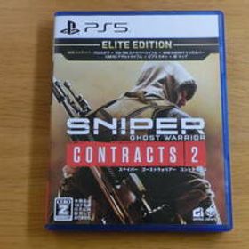【PS5】 Sniper Ghost Warrior Contracts 2 Elite Edition スナイパー ゴーストウォリアー コントラクト2 エリートエディション