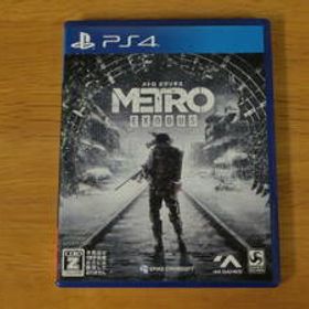 【PS4】メトロエクソダス METROEXODUS メトロ エクソダス