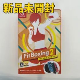 【Switchソフト】Fit Boxing2 リズム＆エクササイズ 専用joy-Conアタッチメント同梱