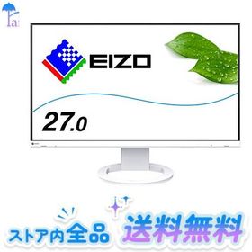 EIZO FlexScan EV2760-WT (27.0型/2560×1440/フレームレスモニター/アンチグレアIPS/疲れ目軽減/ホワイト