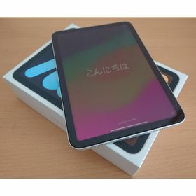 アップル(Apple)の【最終お値下げ】Apple iPad mini 第6世代 WiFiモデル 中古品(タブレット)