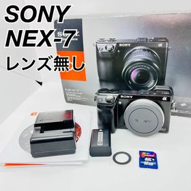 SONY ソニー NEX-7 デジタル一眼 デジカメ 箱あり アルファ α(ミラーレス一眼)