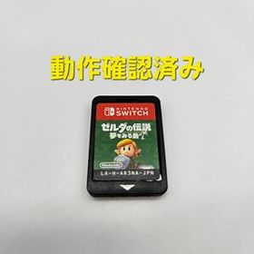 ゼルダの伝説 夢をみる島 Nintendo Switch ニンテンドースイッチ ソフト
