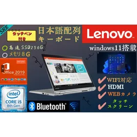 Lenovo ThinkPad X1 Yoga 新品¥55,300 中古¥27,489 | 新品・中古の ...