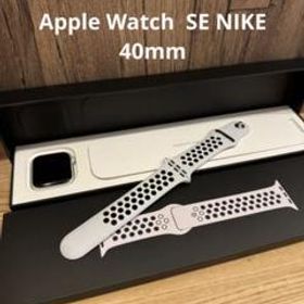 Apple Watch SE Nike 40mm シルバー
