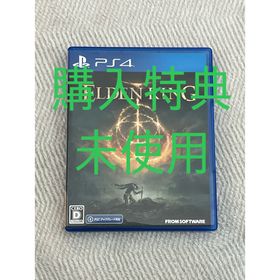 プレイステーション4(PlayStation4)のELDEN RING エルデンリング(家庭用ゲームソフト)