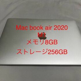 【Apple】MacBook Air M1 8G 256GB