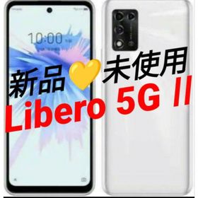 Libero 5G II 新品 9,999円 | ネット最安値の価格比較 プライスランク