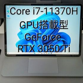【GW特価】Microsoft Surface Laptop Studio RTX3050 Ti搭載（箱無し美品）