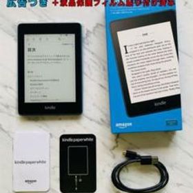 Kindle Paperwhite 防水機能搭載 wifi 8G+保護シート済み