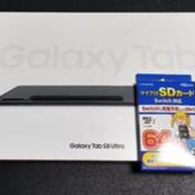 【新品・翌日発送】Galaxy Tab S8 Ultra タブレット 256GB