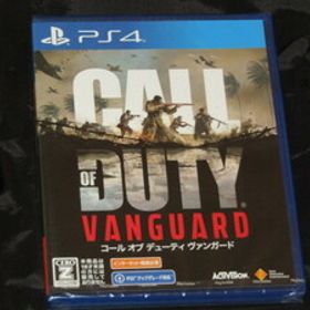 送料無料 未開封品 PS4ソフト CALL OF DUTY VANGUARD/コール オブ デューティ ヴァンガード