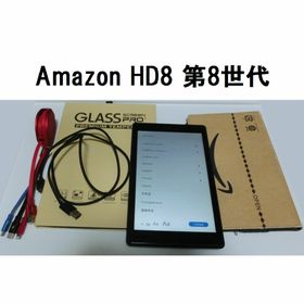 アマゾン(Amazon)の中古 アマゾン タブレット Fire HD 8 (第８世代) 16GB +他３点(タブレット)