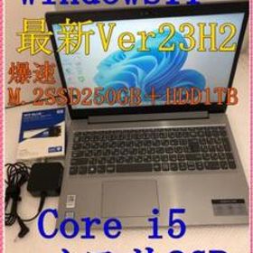 【中古美品】ノートパソコン Lenovo IdeaPad L340-15IWL