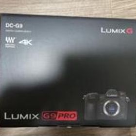 LUMIX G9 PRO DC-G9 ボディ Panasonic