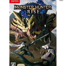 モンスターハンターライズ(家庭用ゲームソフト)