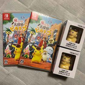 帰ってきた名探偵ピカチュウ 早期購入特典 ピカチュウふわもふフィギュア付き (家庭用ゲームソフト)