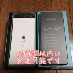 新品！OPPO A77 128GB ブルー/青 SIMフリースマホ端末 Androidスマートフォン