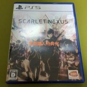 SCARLET NEXUS PS5版 早期購入特典付き