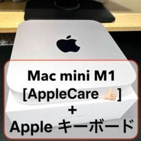 Mac mini m1, AppleCare+付き(5月2025年まで)