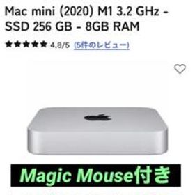 Mac mini M1 2020 新品 77,176円 中古 53,000円 | ネット最安値の価格