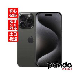 iPhone 15 Pro 256GB ブラック 新品 183,000円 中古 154,800円 ...