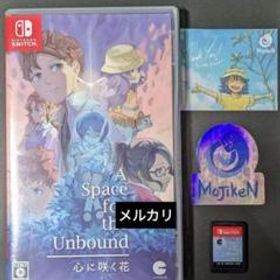 A Space for the Unbound 心に咲く花 Switch