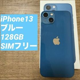 iPhone 13 ブルー 128 GB SIMフリー