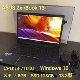 【美品】ASUS ZenBook 13 UX331U