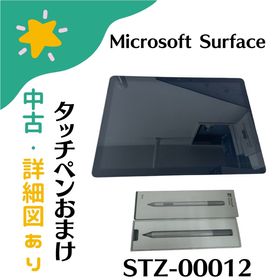 【中古】Microsoft Surface Go 2 STZ-00012 プラチナ タッチペンおまけ 4549576158471