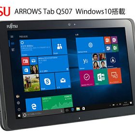 【中古】Windowsタブレット メモリ 4GB SSD 64GB 10.1型 富士通 Arrows Tab Q507 WiFi Bluetooth 中古タブレット 中古パソコン タブレットPC Tablet Windows10 Pro 64Bit